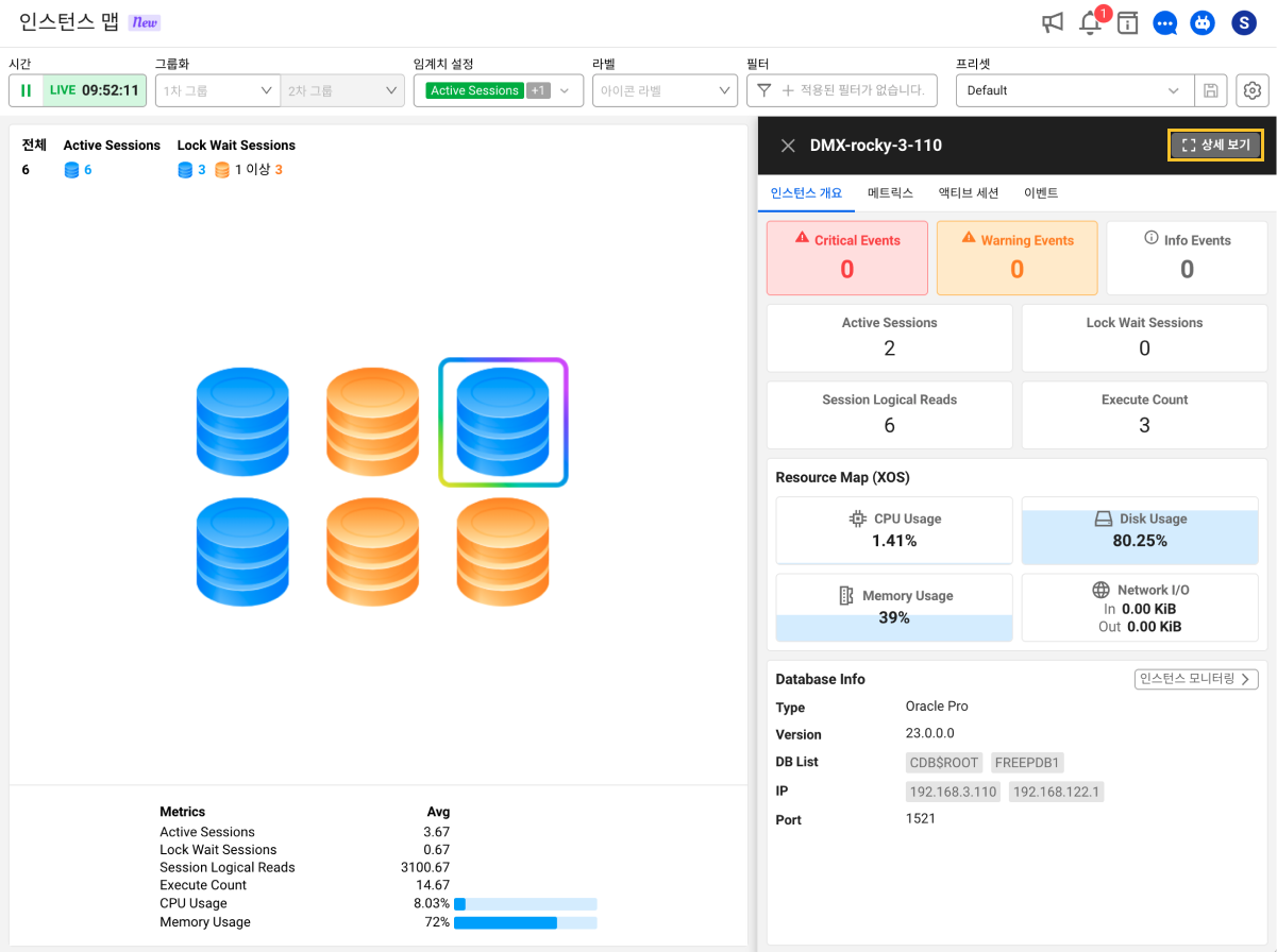 Instance Map Setting view detatiled