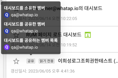 Flex 보드 공유