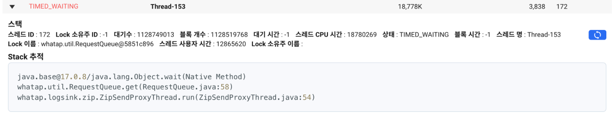 스레드 덤프 정보