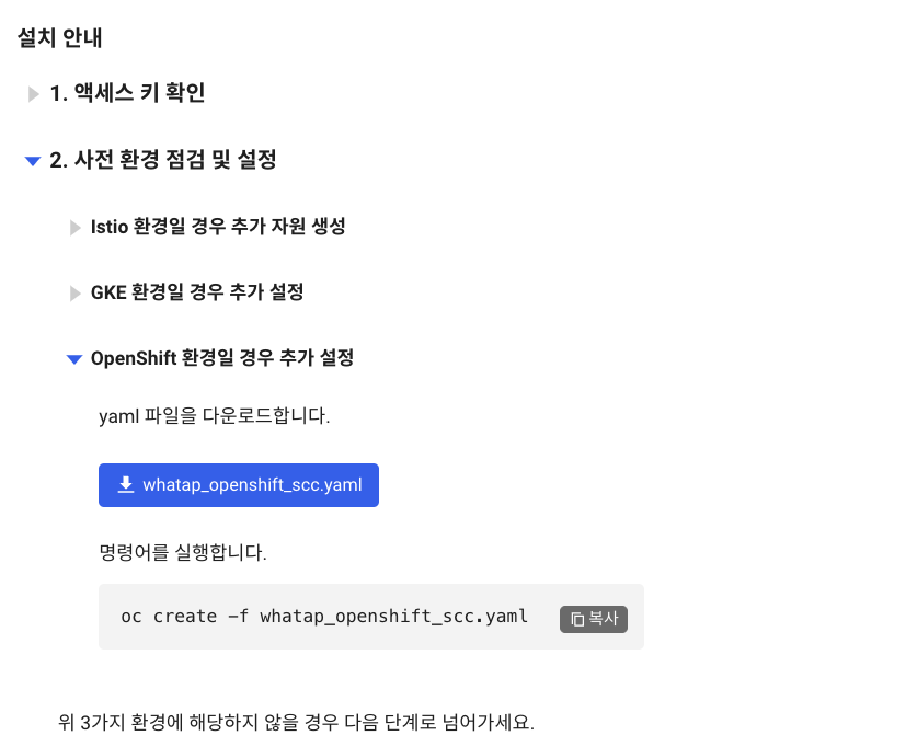 OpenShift