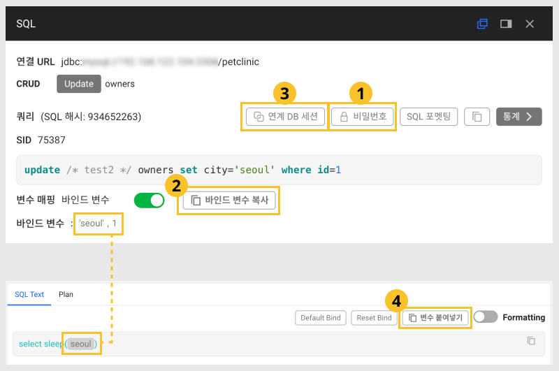 Bind variable