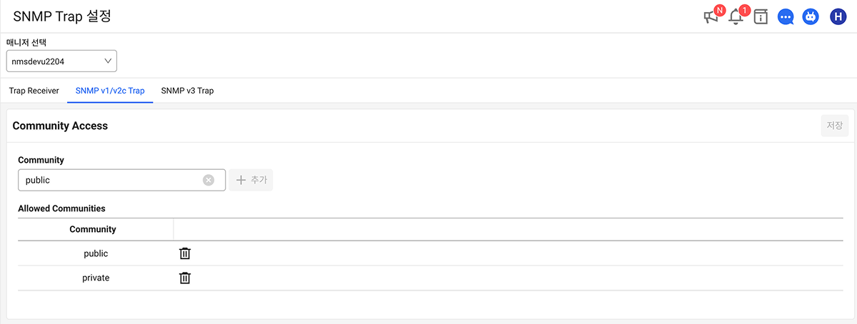 SNMP v1/v2c Trap 탭