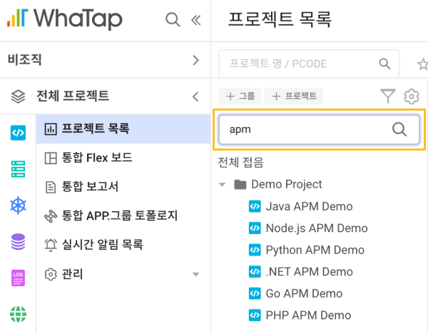 프로젝트 필터링